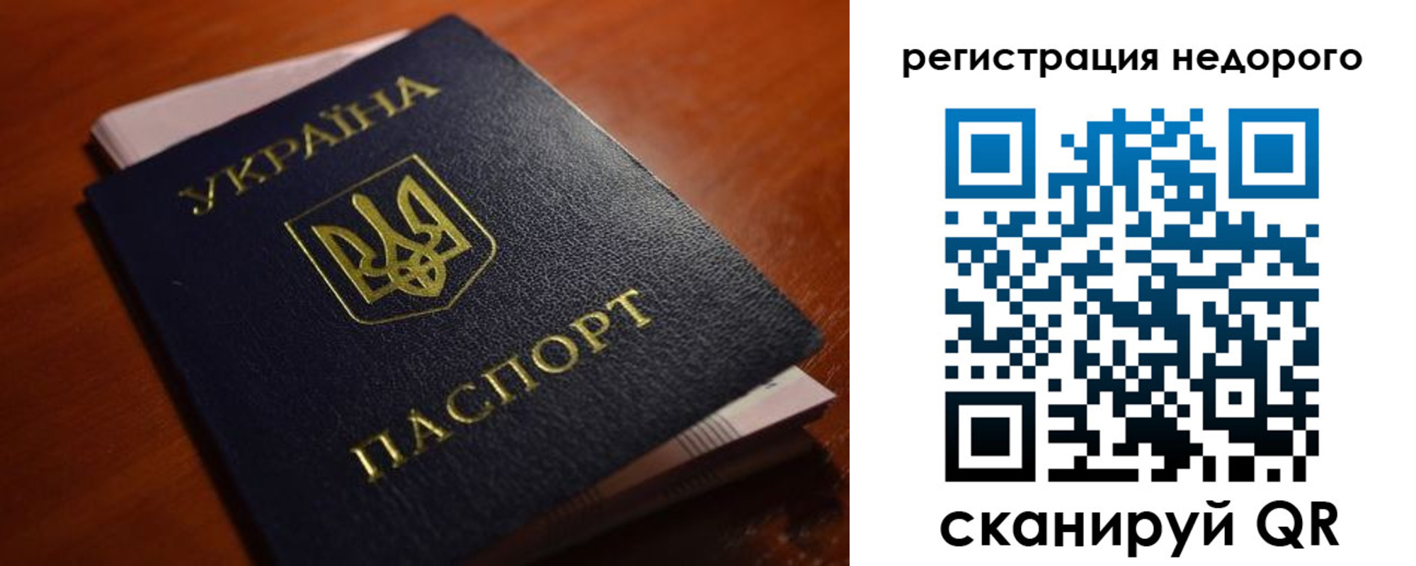 где прописаться в Вязниках