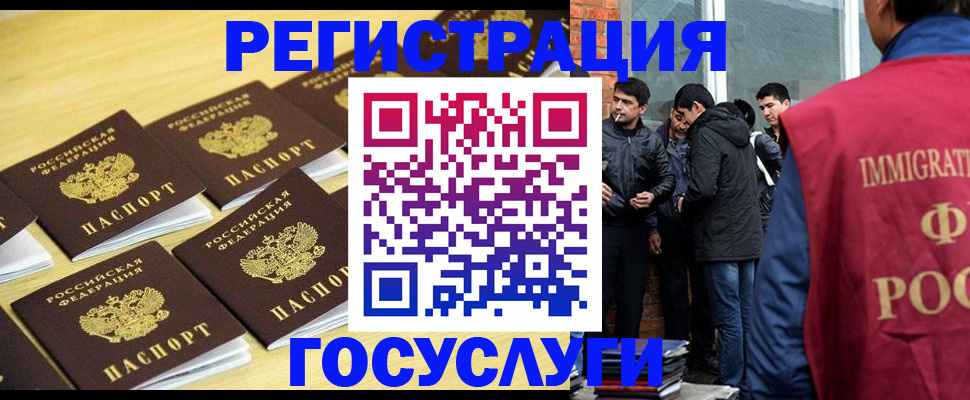 временная регистрация в квартире в Вязниках