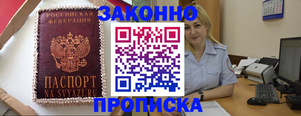 форма 3 в Вязниках