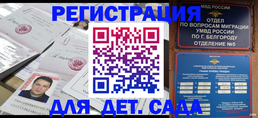 прописка от собственника в Вязниках