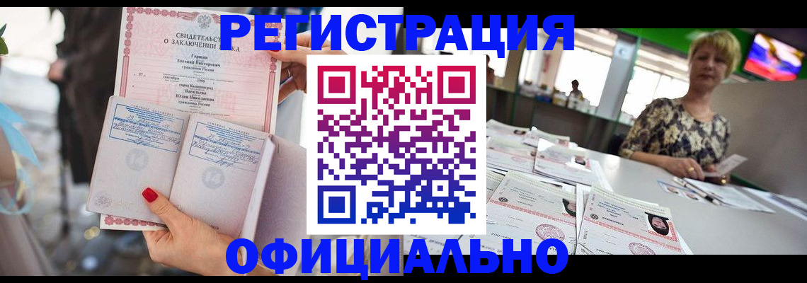 временная регистрация 2025 в Вязниках
