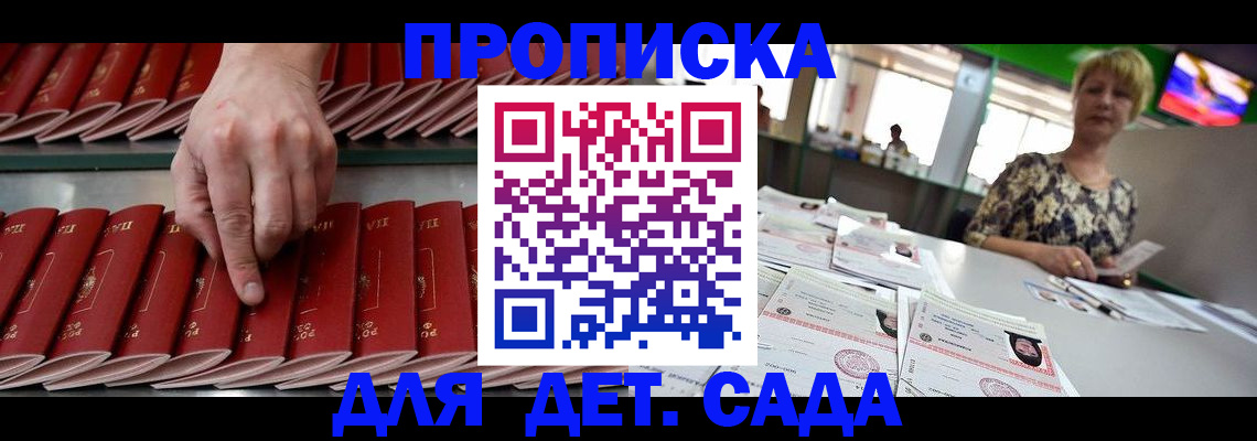 временная регистрация 2025 в Вязниках