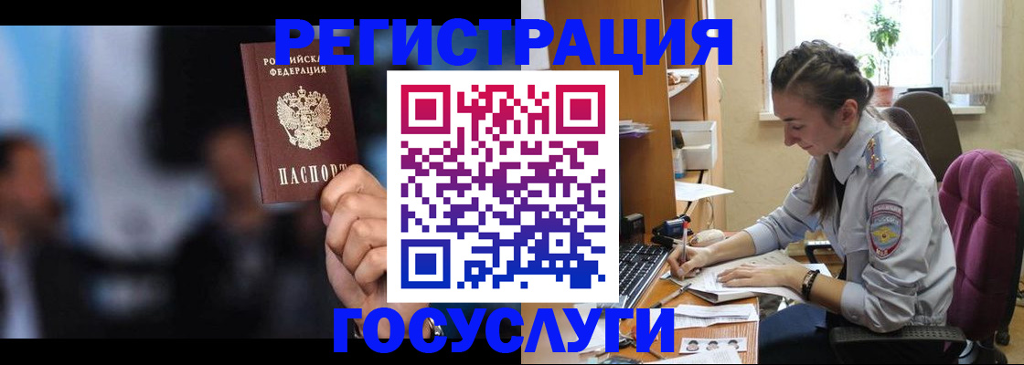 временная регистрация адрес в Вязниках