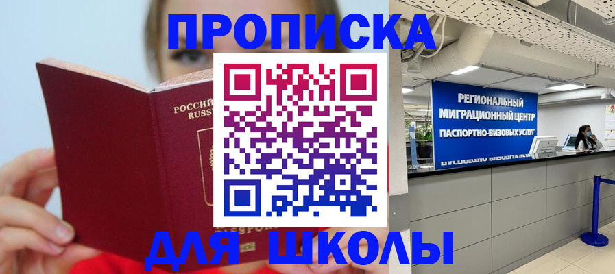 временная регистрация собственник в Вязниках