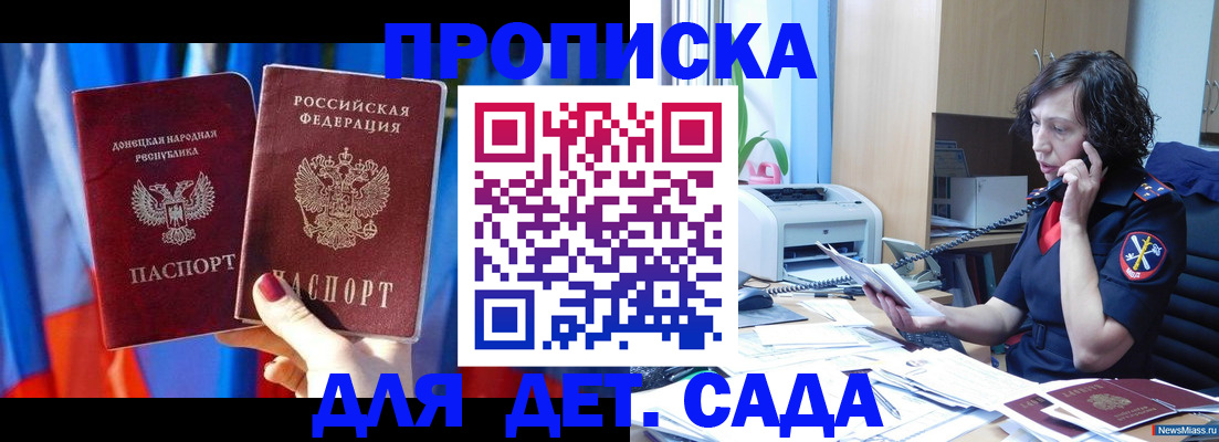 прописка в квартире в Вязниках